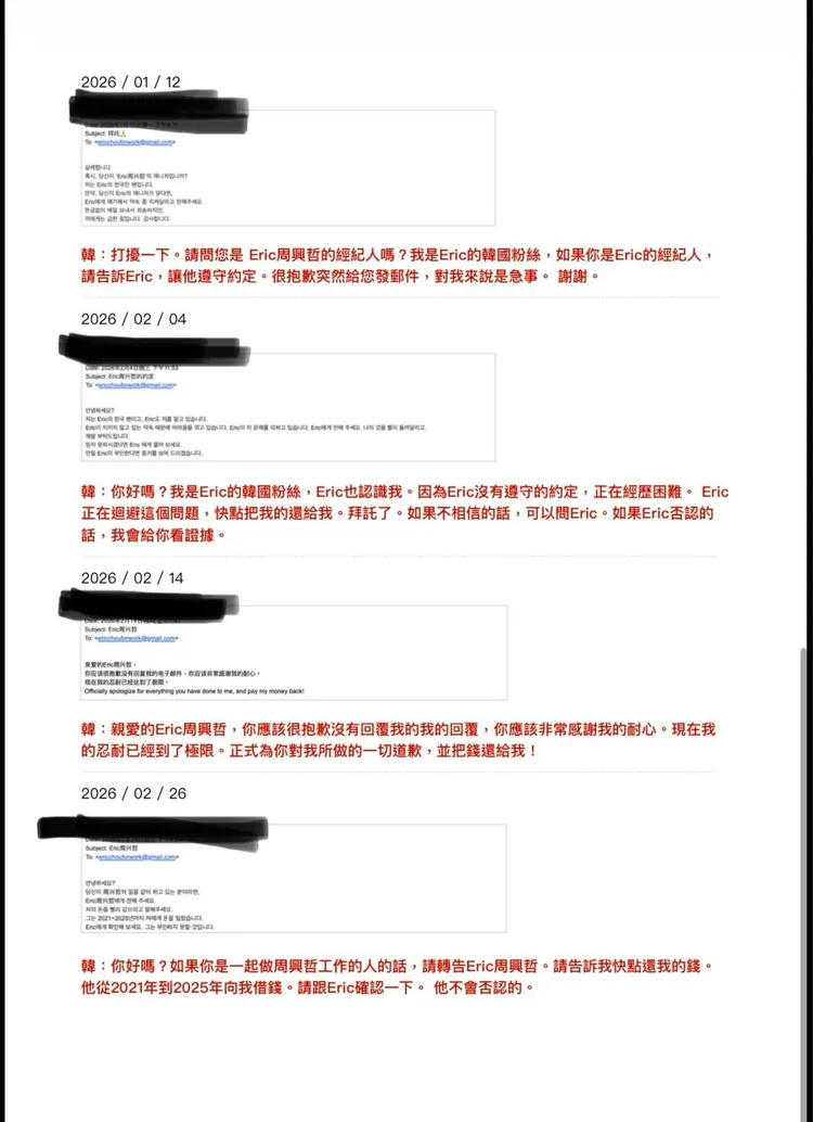 對話截圖。星空飛騰提供