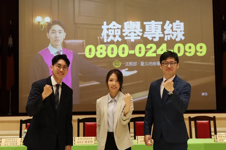 主演反賄選廣告片的檢察官林岫璁(右起)、陳品妤、謝仁豪。北檢提供