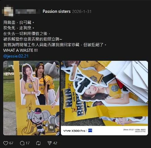昔討「汶汶人形立牌」遭拒…割頸阿北喊浪費！PO文12字超毛