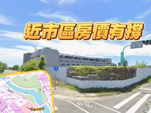 皇龍6.65億卡九份子生態河首排　景觀宅房價估坐穩4字頭