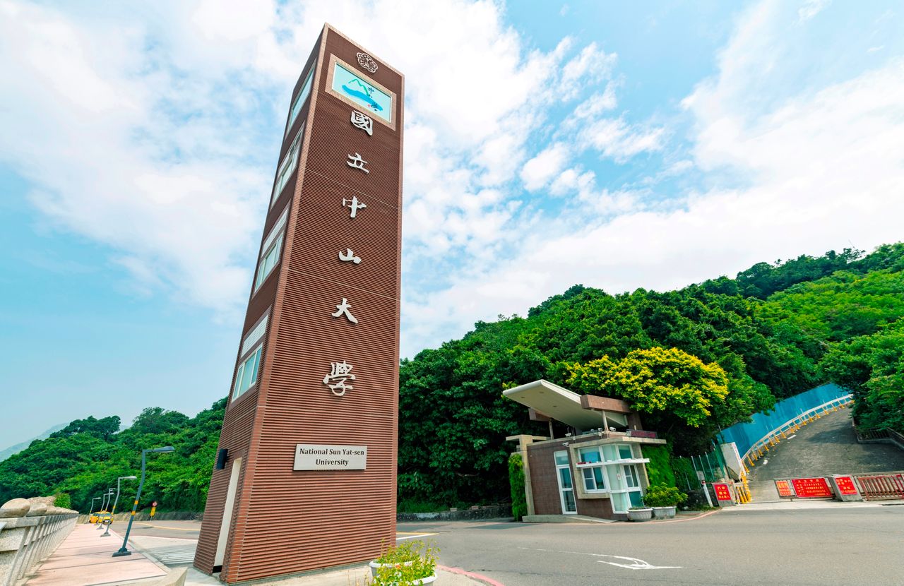 合併談20年有進度 「國立高雄中山大學」最快2028掛牌