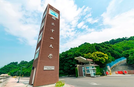 合併談20年有進度　「國立高雄中山大學」最快2028掛牌