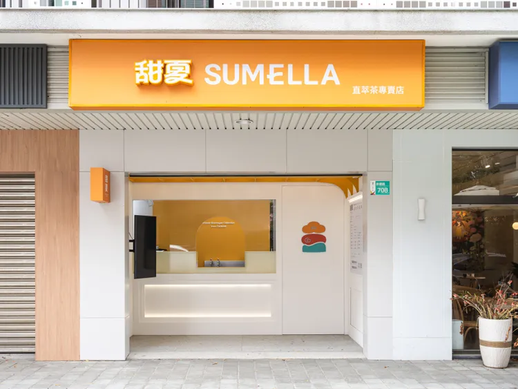 消費者至門市購買任一桂花系列新品，包括青檸桂花金烏龍、桂花金烏龍或桂花金烏龍鮮奶，即可獲贈金烏龍兌換券一張。業者提供