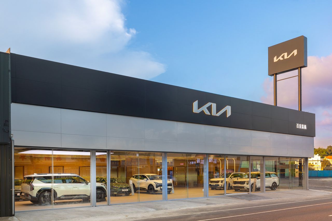 全新Kia嘉義3S展示服務中心正式開幕 斥資4千萬元強化大嘉南服務布局