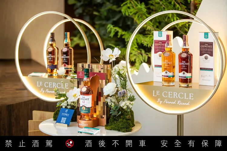 以從台灣在地獨有風味到高年份工藝的完整產品陣容，讓來自世界各地的科技貴賓在台灣感受前所未見的味蕾體驗。業者提供