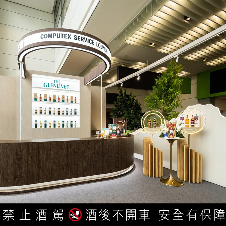 格蘭利威致敬2026 COMPUTEX  看見台灣創新真實力。業者提供