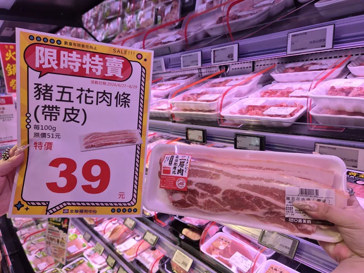 「豬五花肉條（帶皮100g）」特價39元（原價51元）。全聯提供