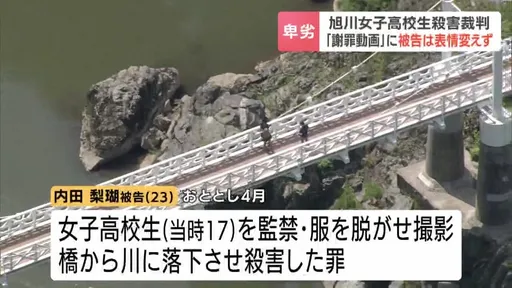 就為一張照片下殺手！日本最惡霸凌女逼女高生「全裸跳河」　惡行曝光讓人拳頭硬了　
