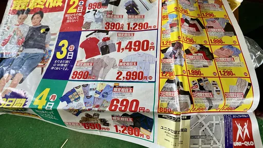 30年前UNIQLO傳單長這樣　網驚：價格竟然沒什麼變