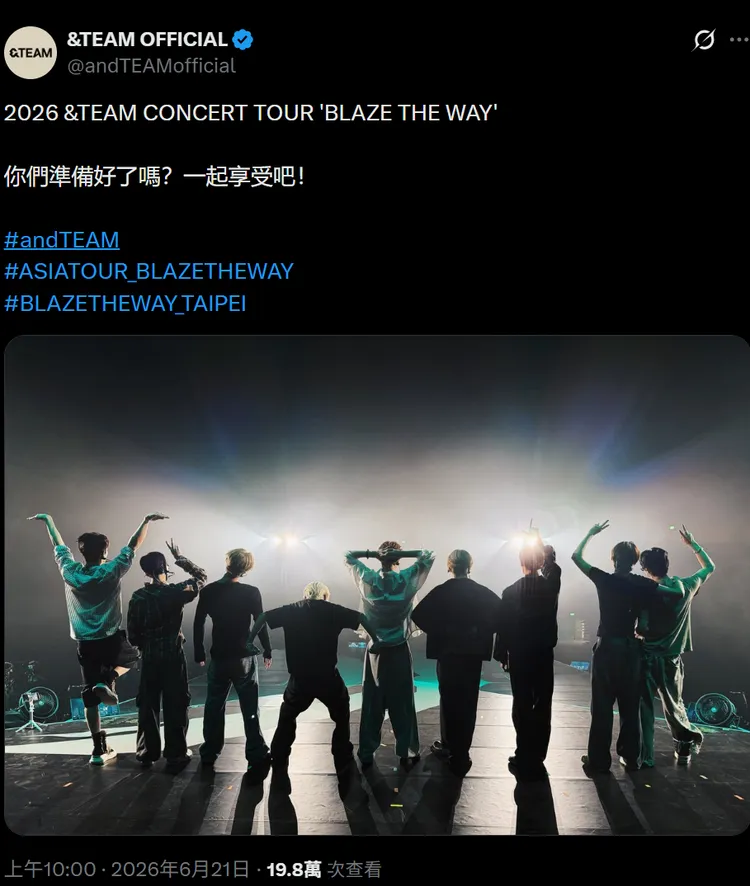 &TEAM今天貼出彩排照，MAKI（左起）、HARUA、TAKI、YUMA、EJ、FUMA、JO、K排排站，NICHOLAS（王奕翔）站在最右邊，暗示他是台灣場的開場成員。翻攝&TEAM X