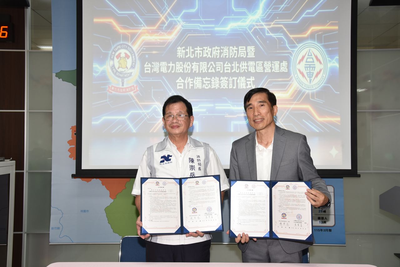 60公尺高空救援再升級! 新北消防與台電聯手強化電塔救災能量