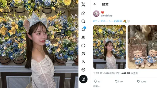 櫻花妹迪士尼自拍照「有bug？」　引發錯覺姿勢狂吸900萬流量
