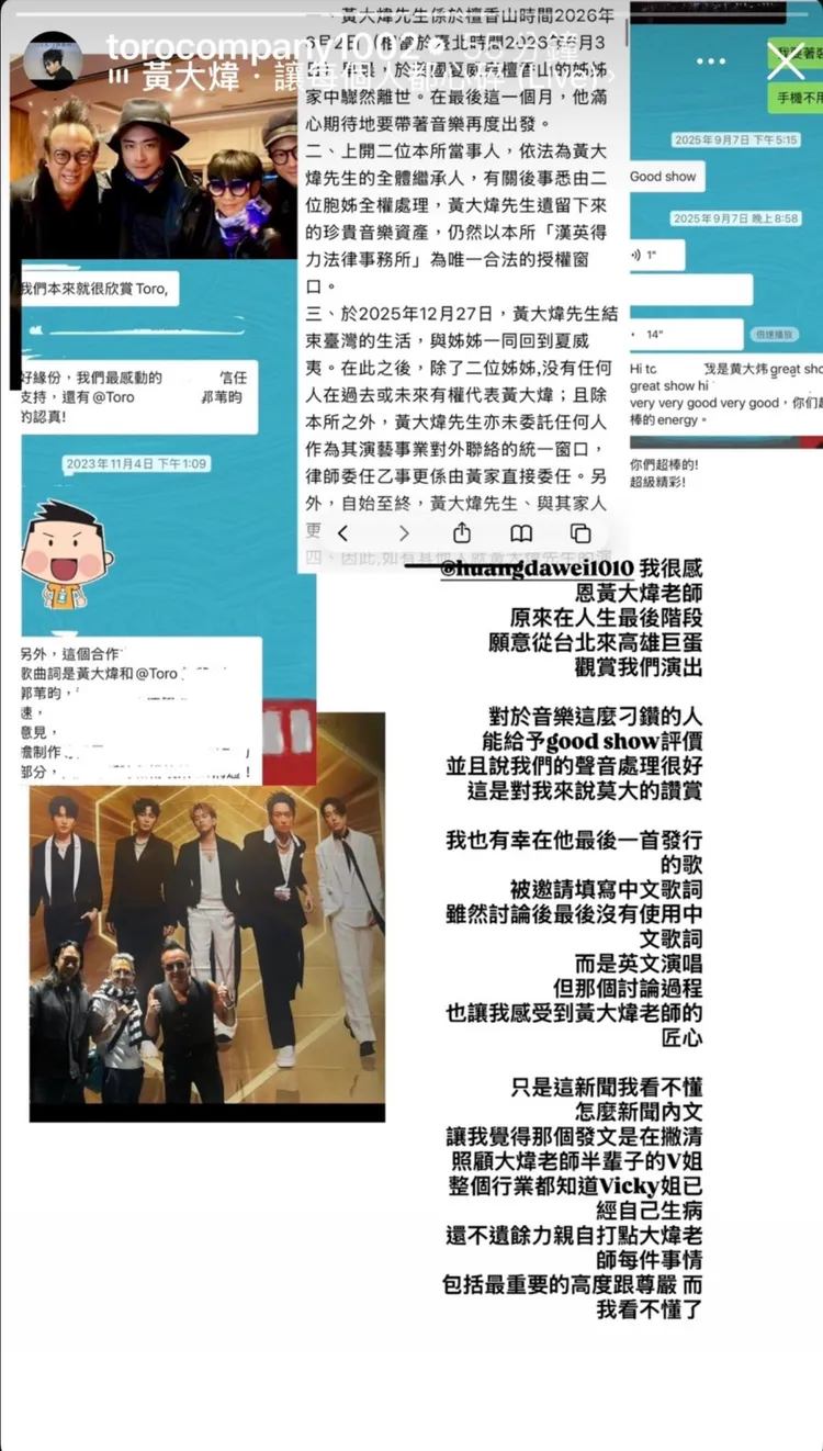 Toro發生悼念黃大煒，也幫罹癌經紀人女友被切割叫屈。翻攝IG