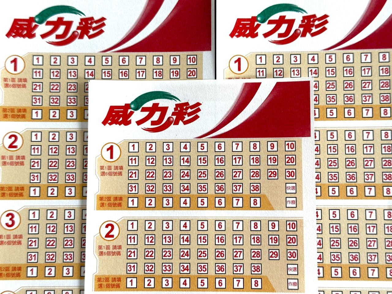 威力彩頭獎上看10.5億 4生肖被財神眷顧有望中大獎