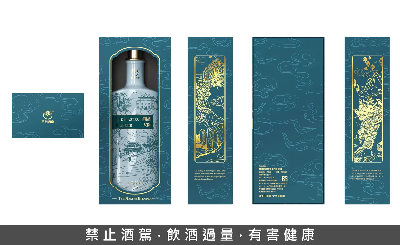 金門高粱酒昇恆昌限定釀酒大師以汝窯天青封存十年陳香｜壹蘋新聞網