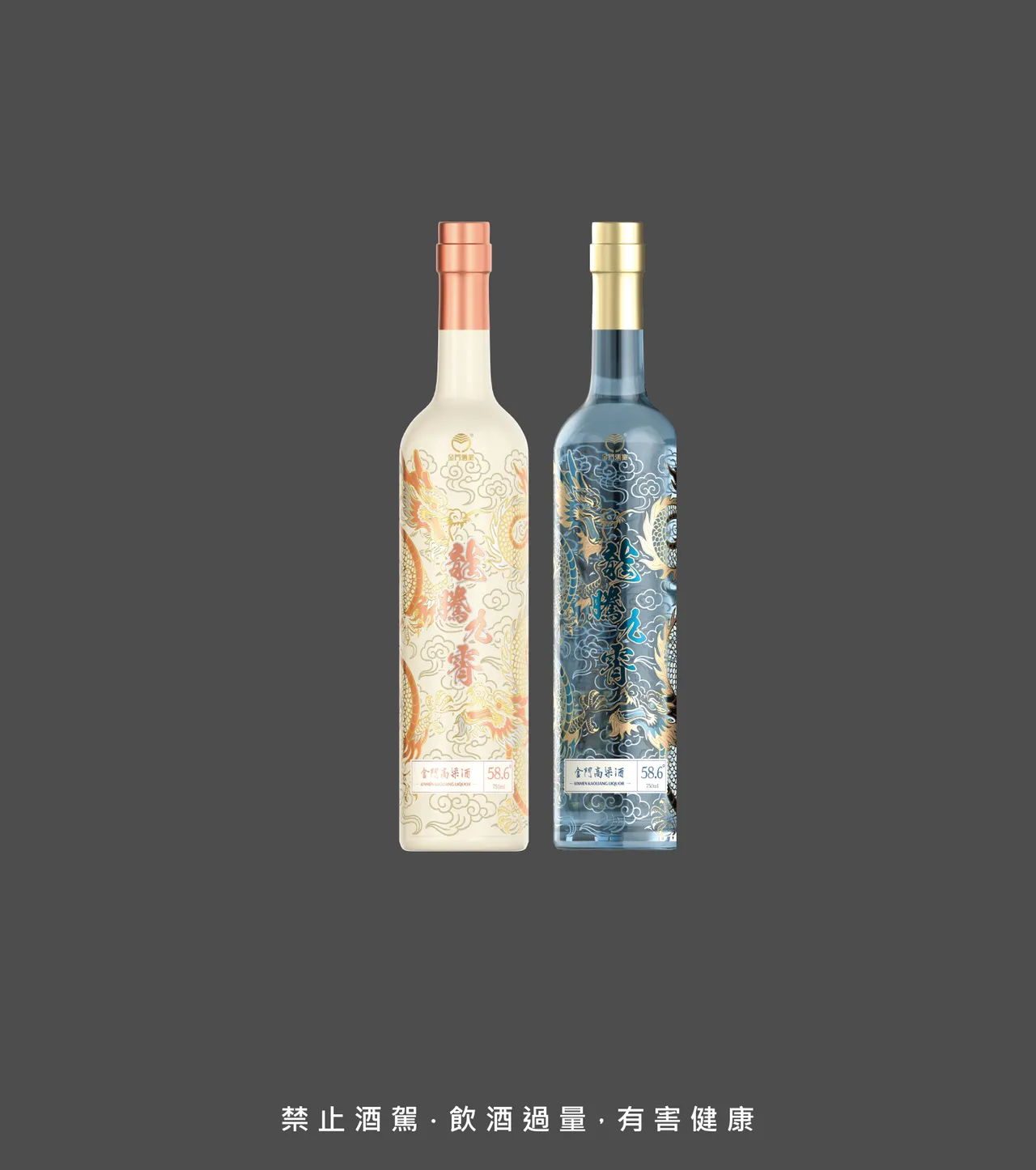 金門高粱酒昇恆昌限定釀酒大師以汝窯天青封存十年陳香｜壹蘋新聞網