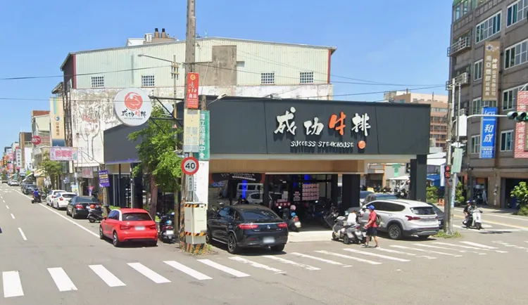 洪男曾是成功牛排苗栗苑裡店的員工。翻攝Google街景
