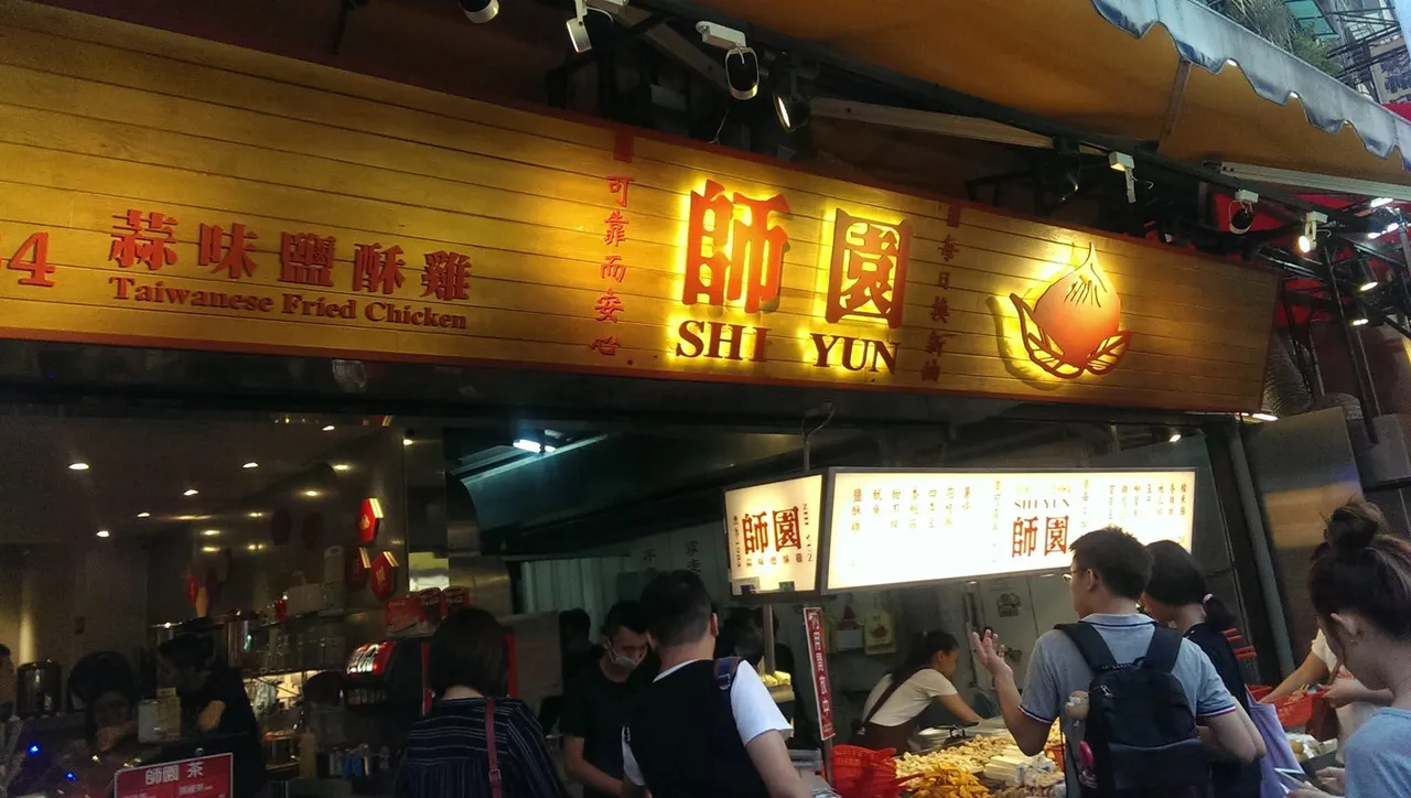 師園吃到炸美洲蟑螂 業者出面道歉:當天消費民眾全額退費|壹蘋新聞網
