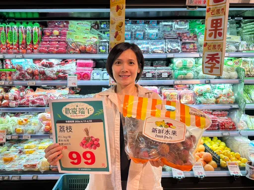 1元生鮮開搶！超市、量販端午連假優惠　單品最高省111元