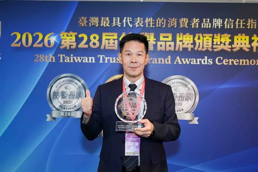 智慧社區滲透率持續提升　中保科技獲信譽品牌白金獎肯定