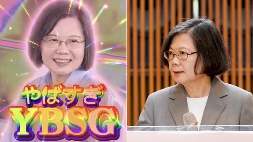 蔡英文「YBSG」梗圖自己po　調侃網友：有些人可能還在Google