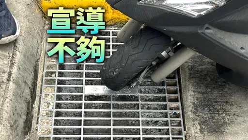 咖啡倒水溝慘罰3600元！苦主怨「沒宣導」　釣出一票人：我也倒過