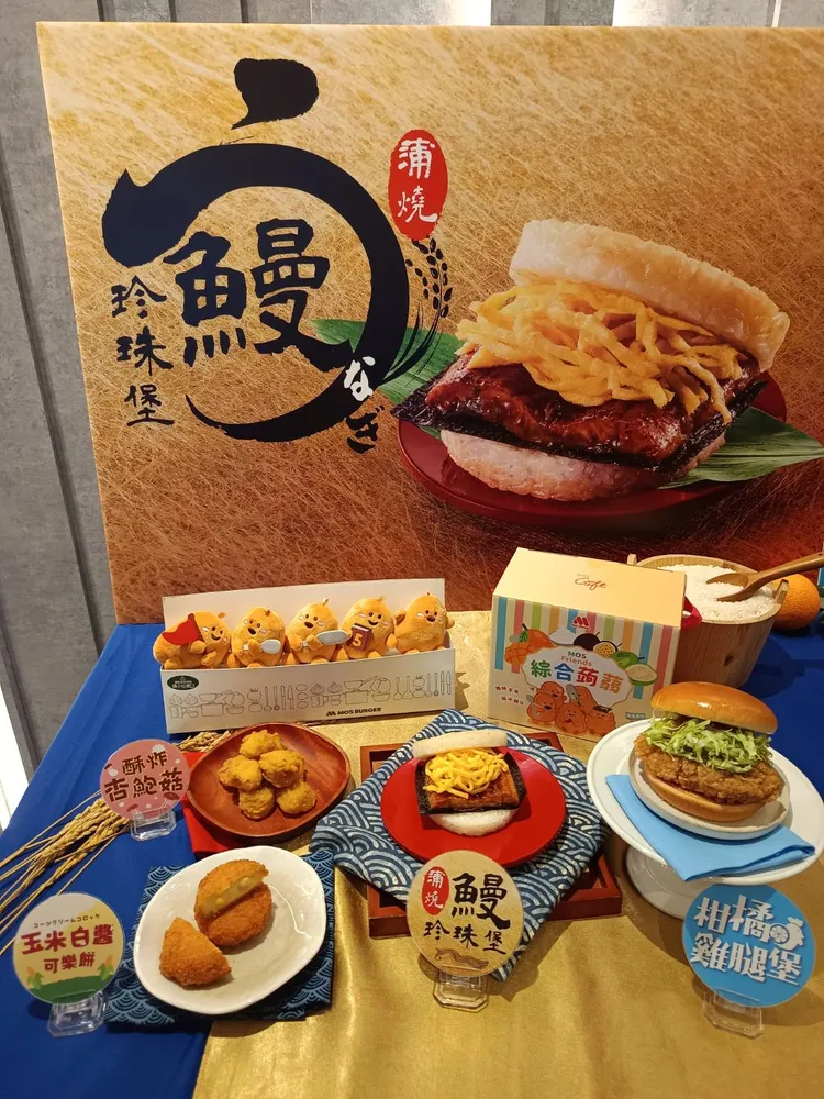 迎接夏日到來，摩斯漢堡推出一系列夏季新品「蒲燒鰻珍珠堡」與「柑橘雞腿堡」，餐點品項涵蓋頂級主餐、現炸點心與果香飲品，即日起陸續上市，。許麗珍攝