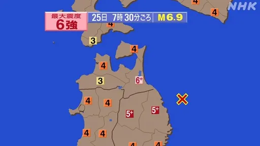 日本東北6.9強震　暫無海嘯威脅