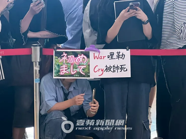 有粉絲融入&TEAM的《War Cry》，舉諧音哏「War哩勒Cry被帥死」應援物，還有日文「初めまして初次見面」長輩圖。陳薇安攝