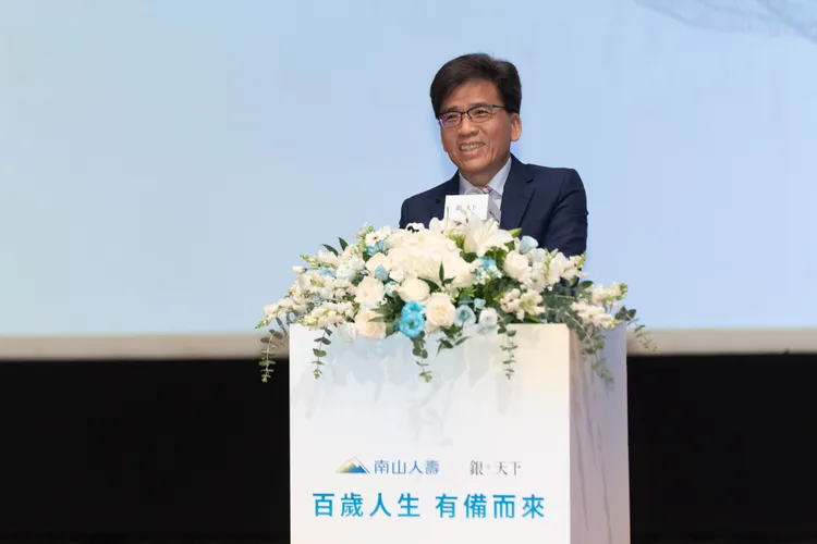南山人壽今舉辦「百歲人生 有備而來論壇」，邀請金管會主委彭金隆蒞臨致詞。南山人壽提供