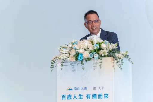 面對「百歲人生」要有長壽素養　南山人壽籲3大面向提早規劃
