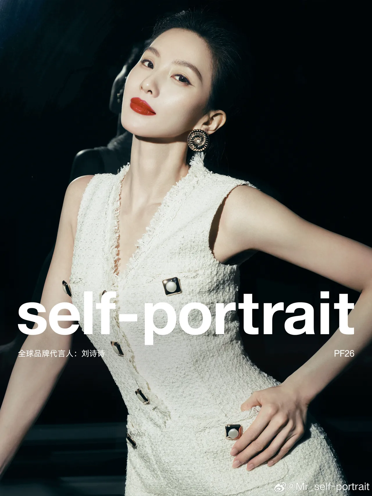 劉詩詩拍攝self-portrait形象大片。翻攝self-portrait微博
