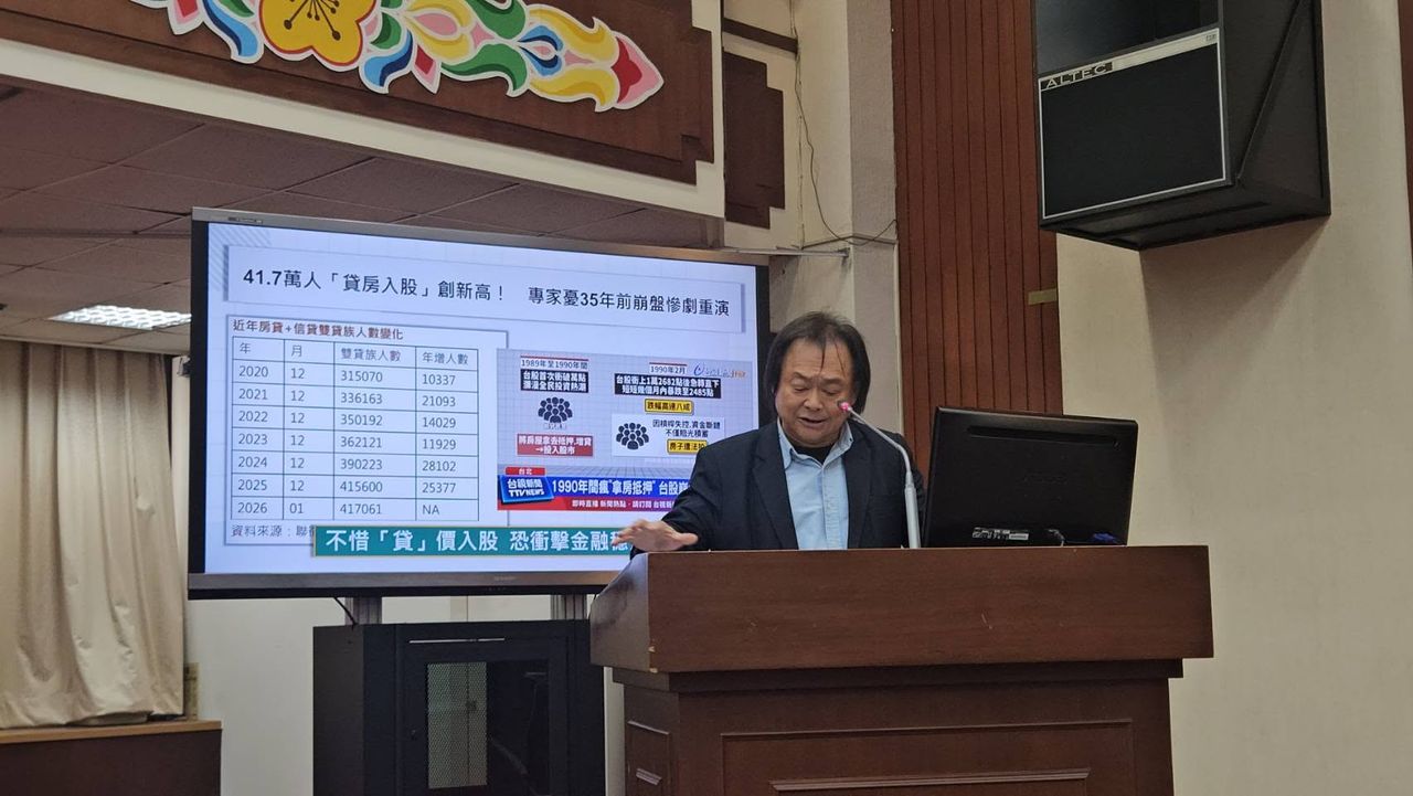 41.7萬人不計「貸」價投入台股創新高 王世堅籲市場過熱政府有責提醒