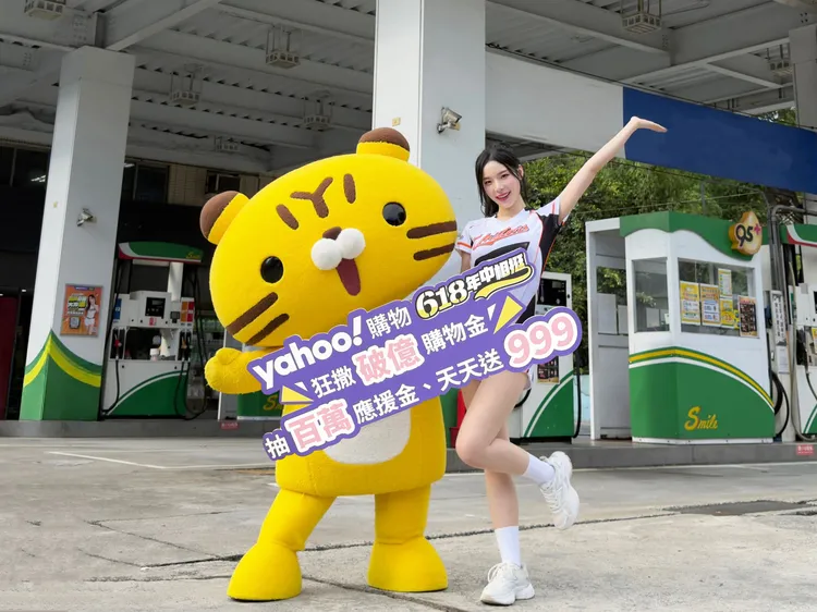 趙娟週。Yahoo購物中心提供
