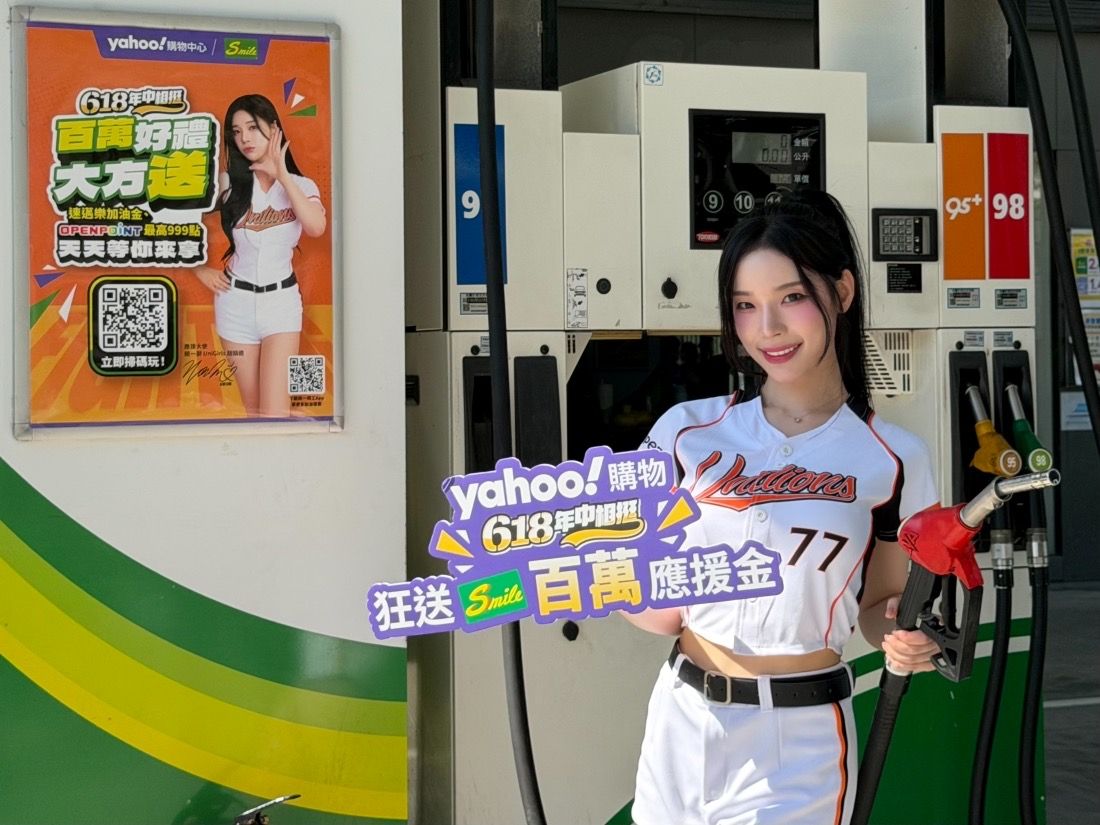 啦啦隊女神趙娟週向台灣粉絲灑糖告白 羞曝「四次元」理想型條件