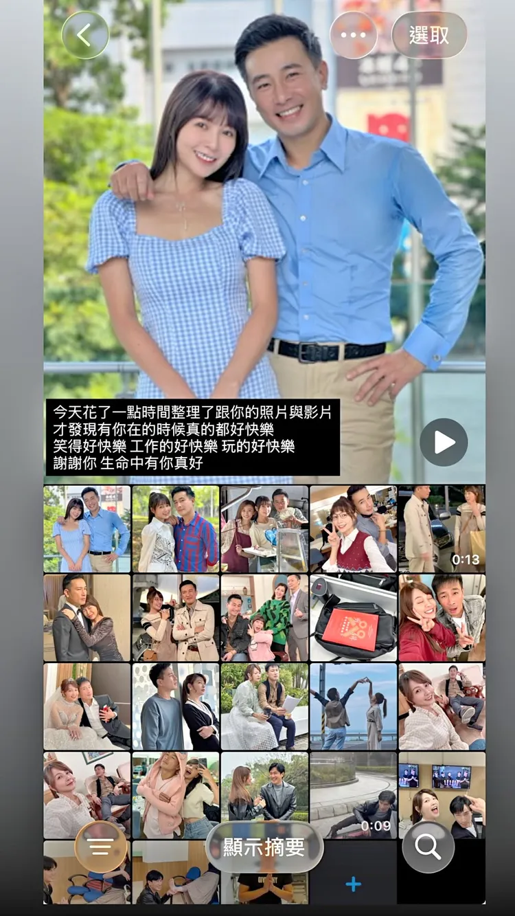 謝京穎整理手機裡傅子純的照片，忍不住落淚。翻攝謝京穎臉書
