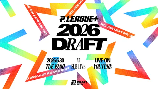 PLG選秀名單公布！超多旅外海歸衝擊球員市場