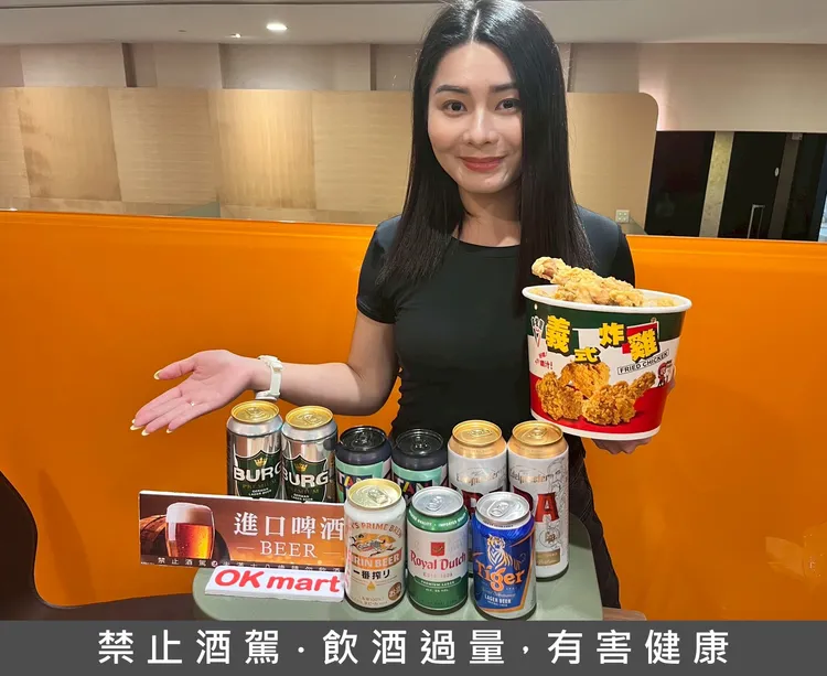 期間指定啤酒或調酒商品單筆消費滿額，可獲得限量炸雞桶兌換券。OKmart提供