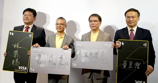 Visa攜手將來銀行　推FIFA世界盃2026限量卡面　回饋最高10%