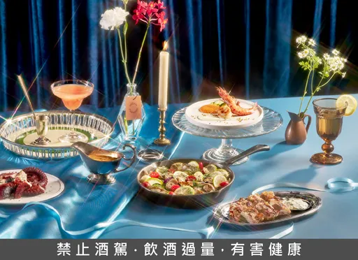URBAN PARADISE推「風味進化論」　翻玩世界經典名菜打造微醺餐酒新體驗