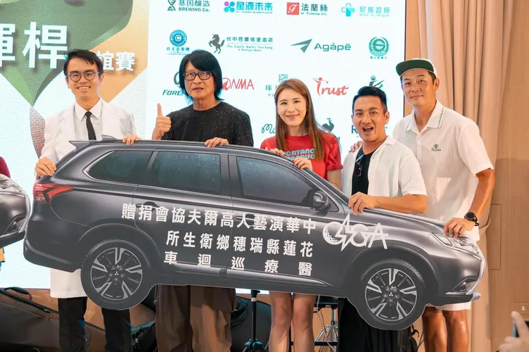 游鴻明（左二起）、小禎、民雄、姚元浩以實際行動支持公益，為偏鄉醫療盡一份心力。 OSGA中華演藝人高爾夫協會提供