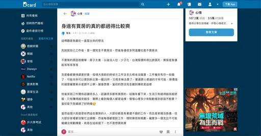 有錢人為何持續買房？專家：高資產族置產買的是稀缺性與未來價值