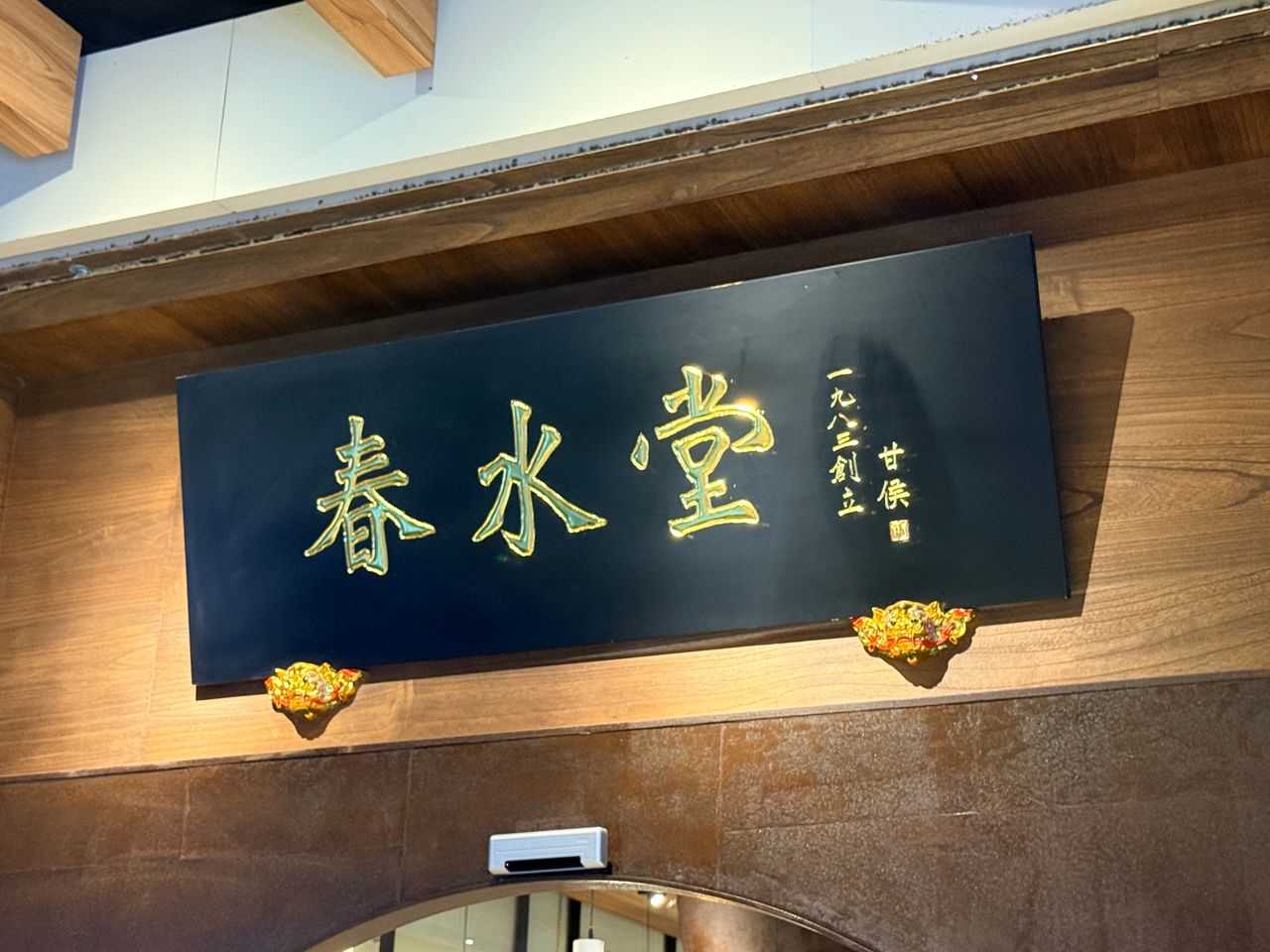 吃700元春水堂被男友罵到哭 陳沂開酸女人經濟要獨立
