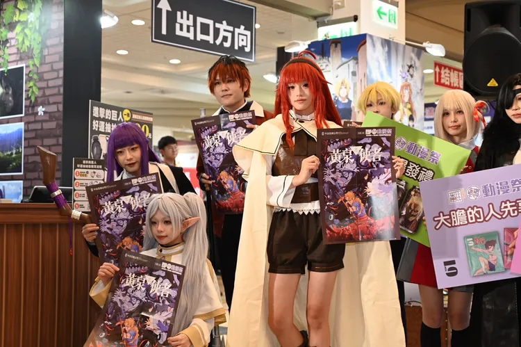 動漫迷最期待的中友動漫祭，即日起至7月13日盛大展出。中友提供