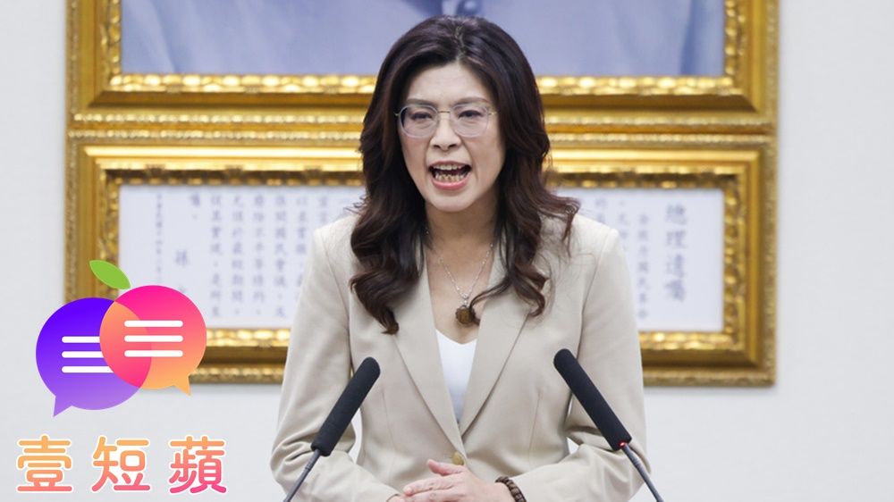 壹短蘋|鄭麗文訪美喊「台灣不是棋子」難取信華府 暴露藍營戰略短版
