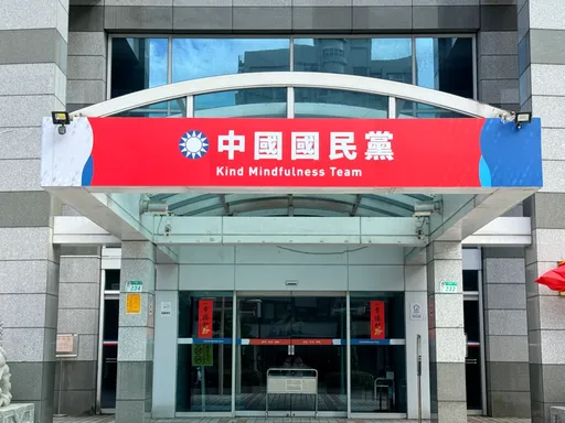 鞭刑公投何時推動？　國民黨宣布喊卡：尚待凝聚更多社會共識