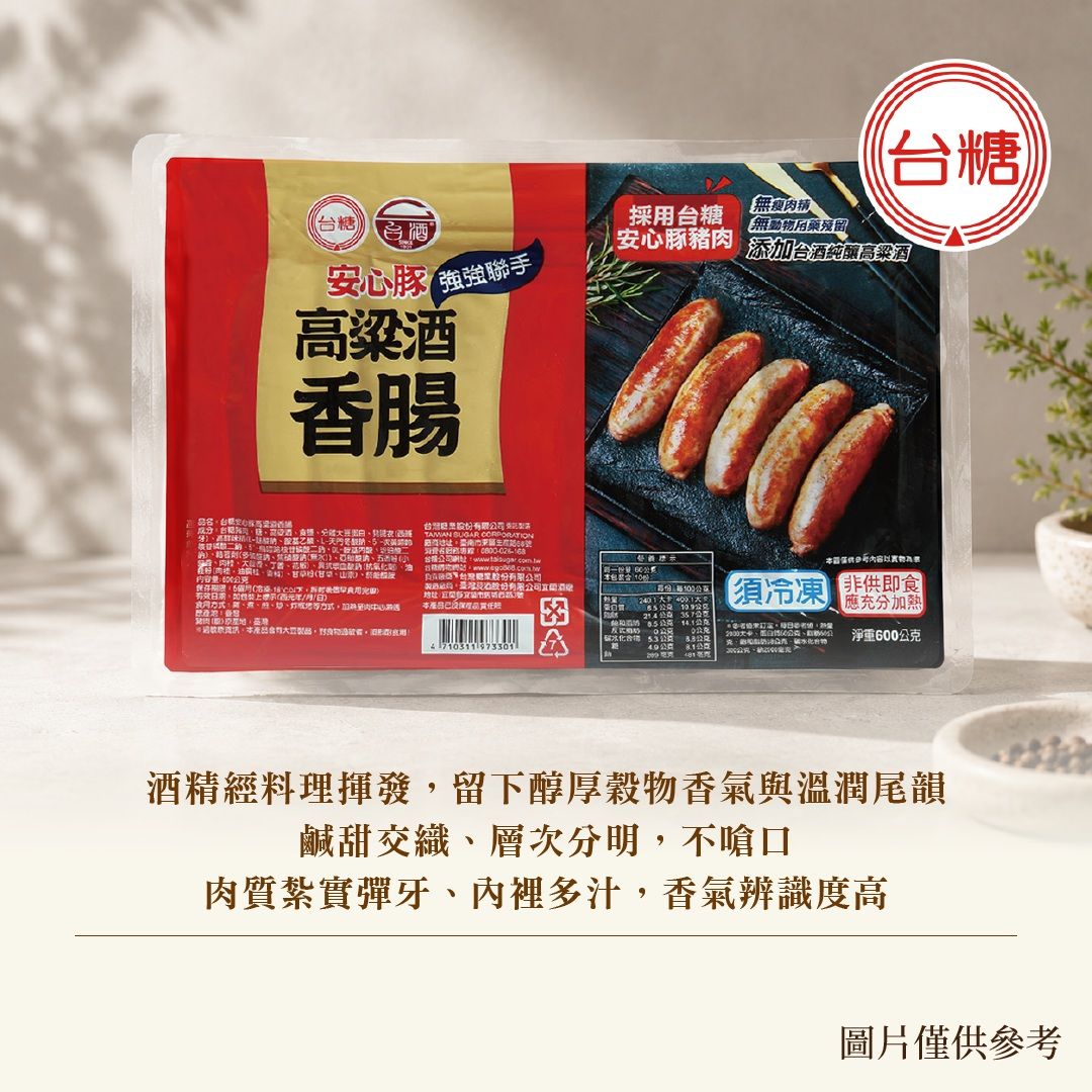 台糖商銷再摘星 4項產品獲國際風味評鑑所7顆星殊榮