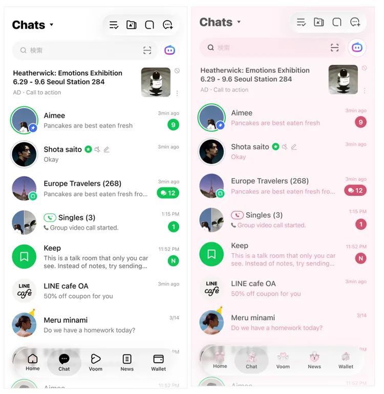 左圖為尚未套用支援iOS 26設計規格主題的介面樣式，右圖為套用完整支援iOS 26設計規格主題後的圖示效果。LINE官網