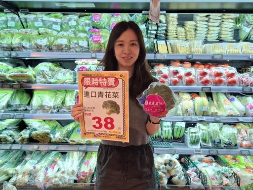 超市、量販生鮮1元起！世足+端午節採購備戰　業績可增2成