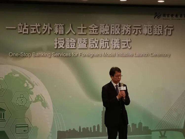 國發會今舉辦「一站式外籍人士金融服務示範銀行授證暨啟航儀式」，金管會銀行局副局長張嘉魁出席致詞。許麗珍攝